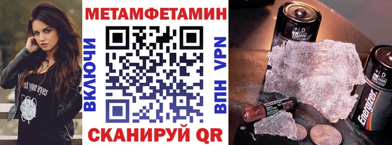 Амфетамин VHQ  Туринск 