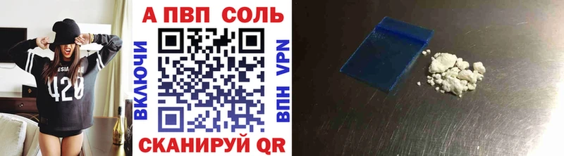 как найти закладки  Туринск  А ПВП СК КРИС 