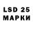 Марки N-bome 1500мкг Gadam Kesayev