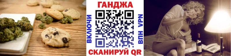 Canna-Cookies конопля  цены   MEGA зеркало  Туринск 
