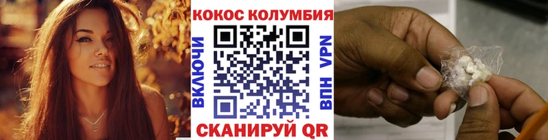 КОКАИН Перу  Туринск 