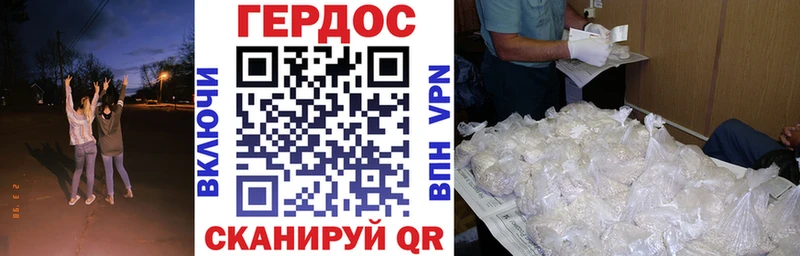ГЕРОИН белый  Туринск 