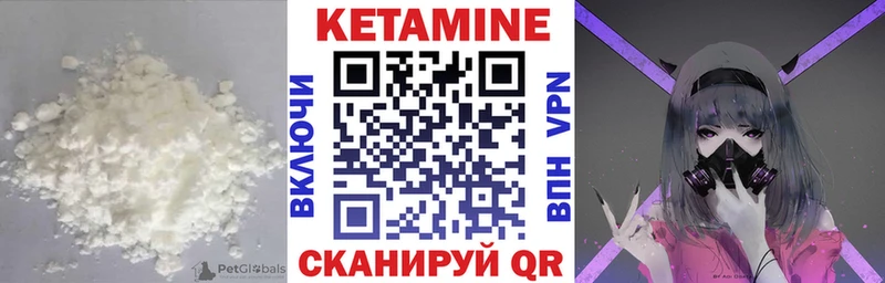 КЕТАМИН ketamine  Туринск 