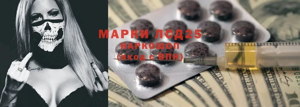 мефедрон Алексин