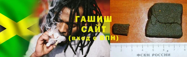 мефедрон Алексин