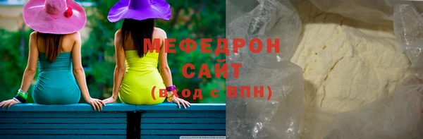 мефедрон Алексин