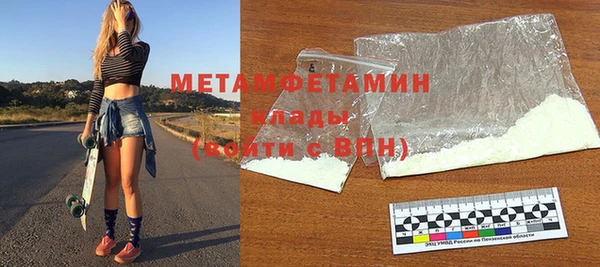 мефедрон Алексин