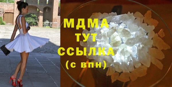 мефедрон Алексин