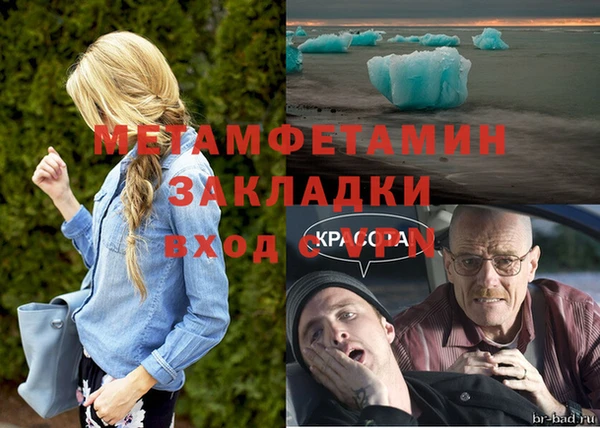 мефедрон Алексин