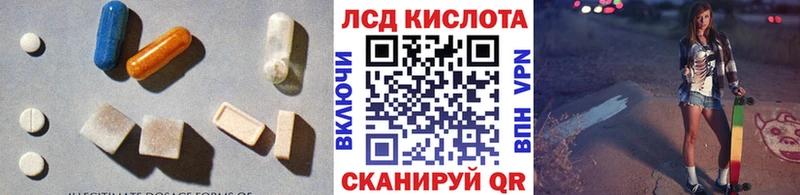 Лсд 25 экстази кислота Туринск