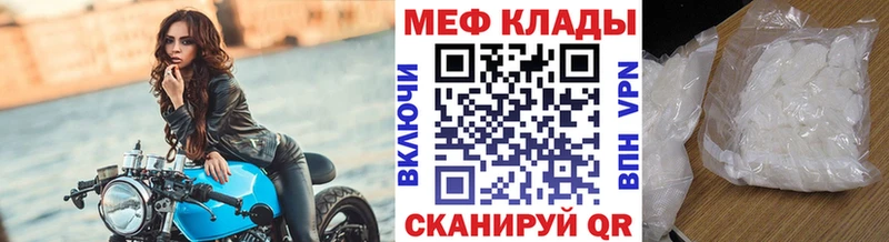 МЕФ 4 MMC  Туринск 