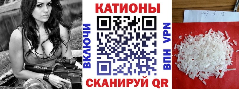 Меф мяу мяу кристаллы Туринск