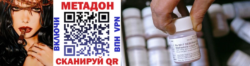 ссылка на мегу вход  Туринск  Метадон кристалл 