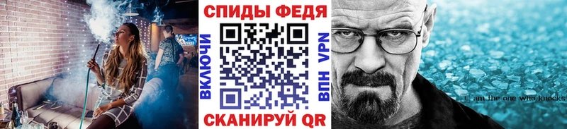 Первитин Methamphetamine  Туринск 