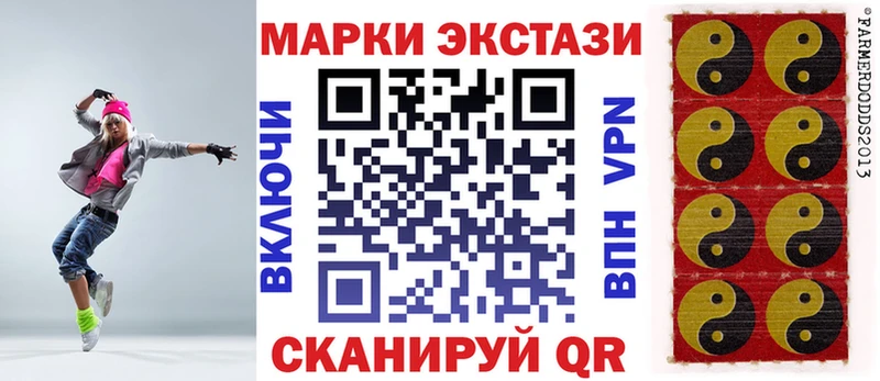 Марки NBOMe 1,8мг  площадка состав  Туринск 