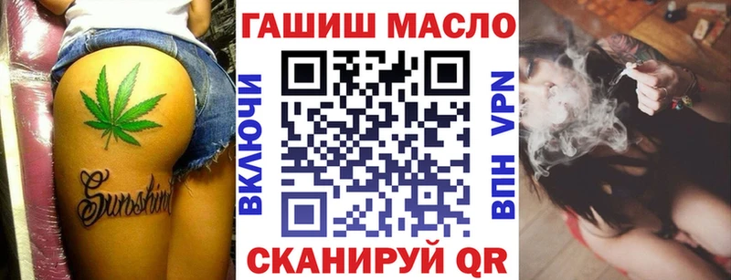 ТГК THC oil  Туринск 